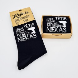 Kojinės „Jei negali sutaisyti tėtis“